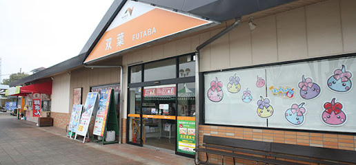 中央道 双葉SA(下り)