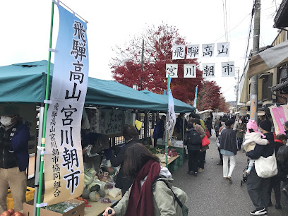 宮川朝市 泉家