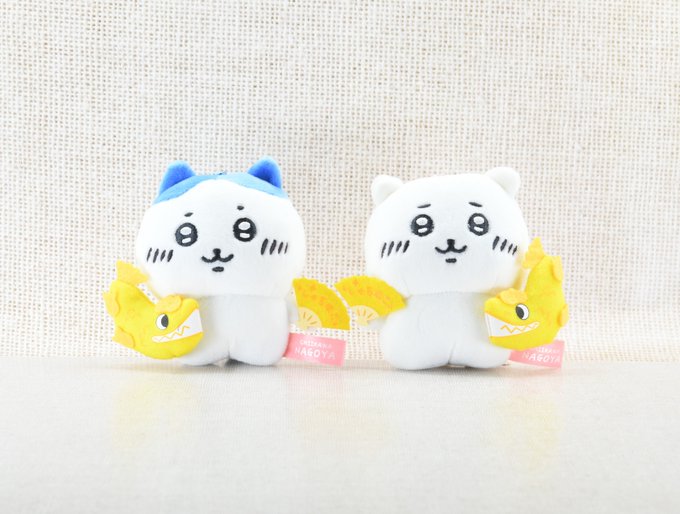 ちいかわとハチワレのしゃちほこぬいぐるみ