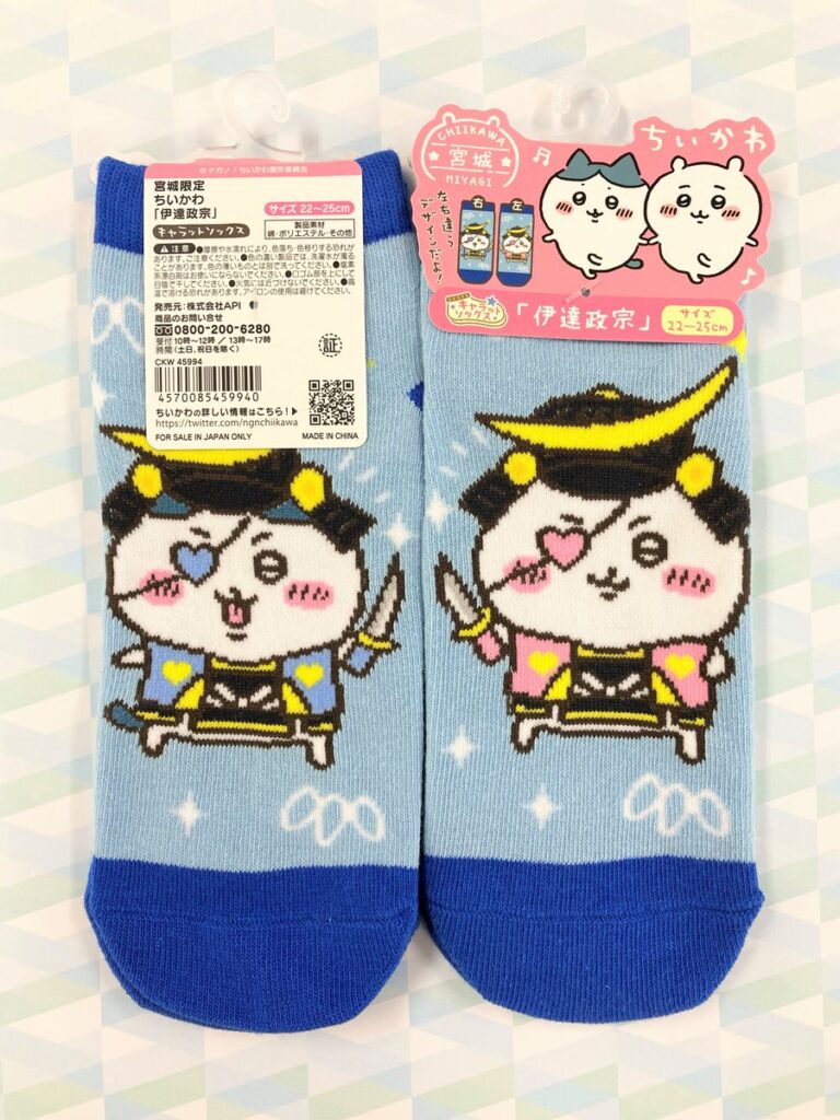 ちいかわ伊達政宗ソックス