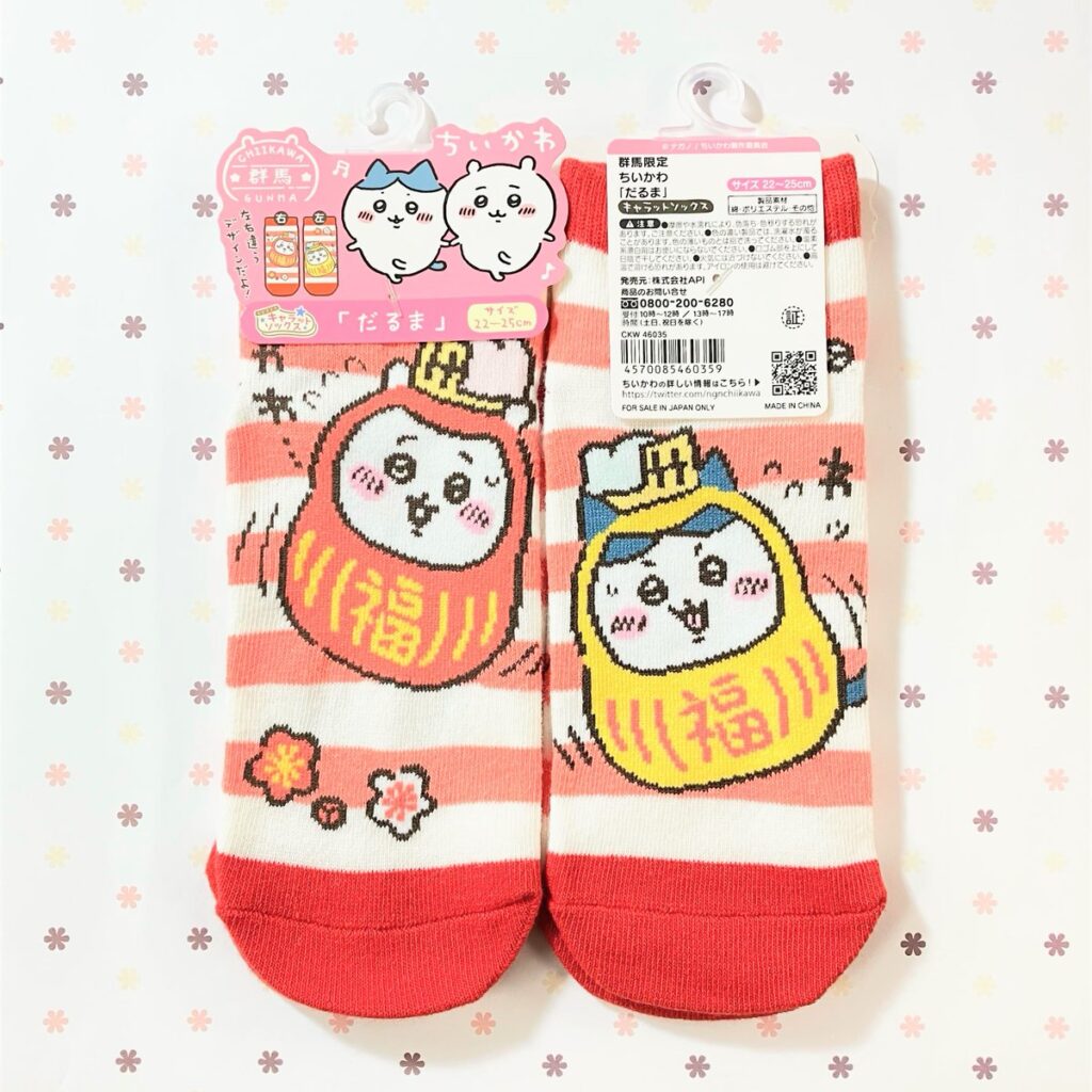 ちいかわだるまソックス