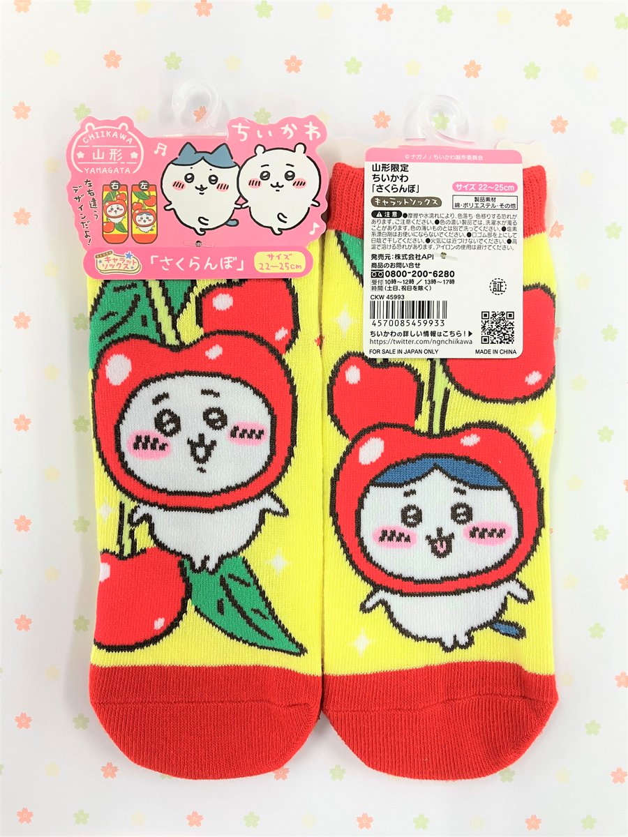 ちいかわさくらんぼソックス