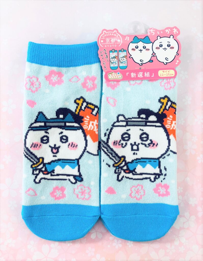 ちいかわ新撰組ソックス
