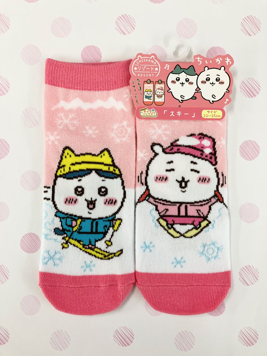 ちいかわスキーソックス