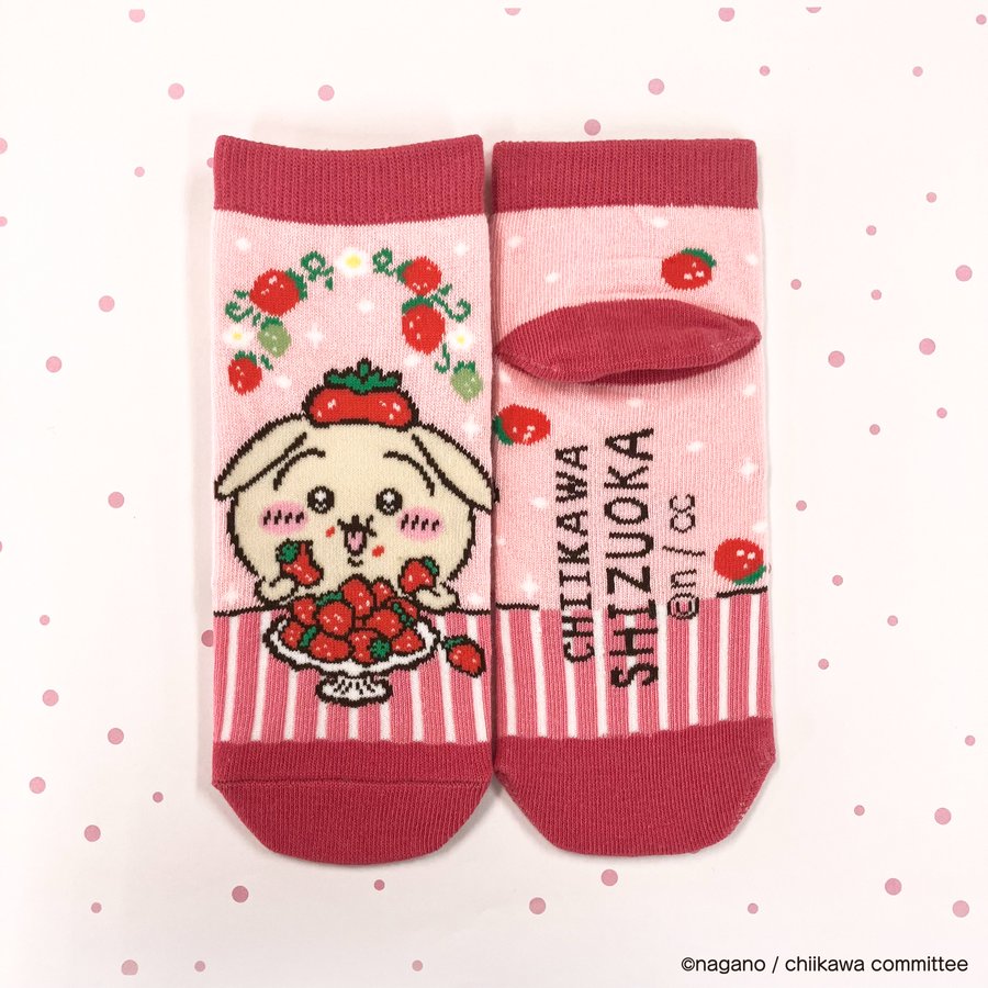 うさぎいちごソックス