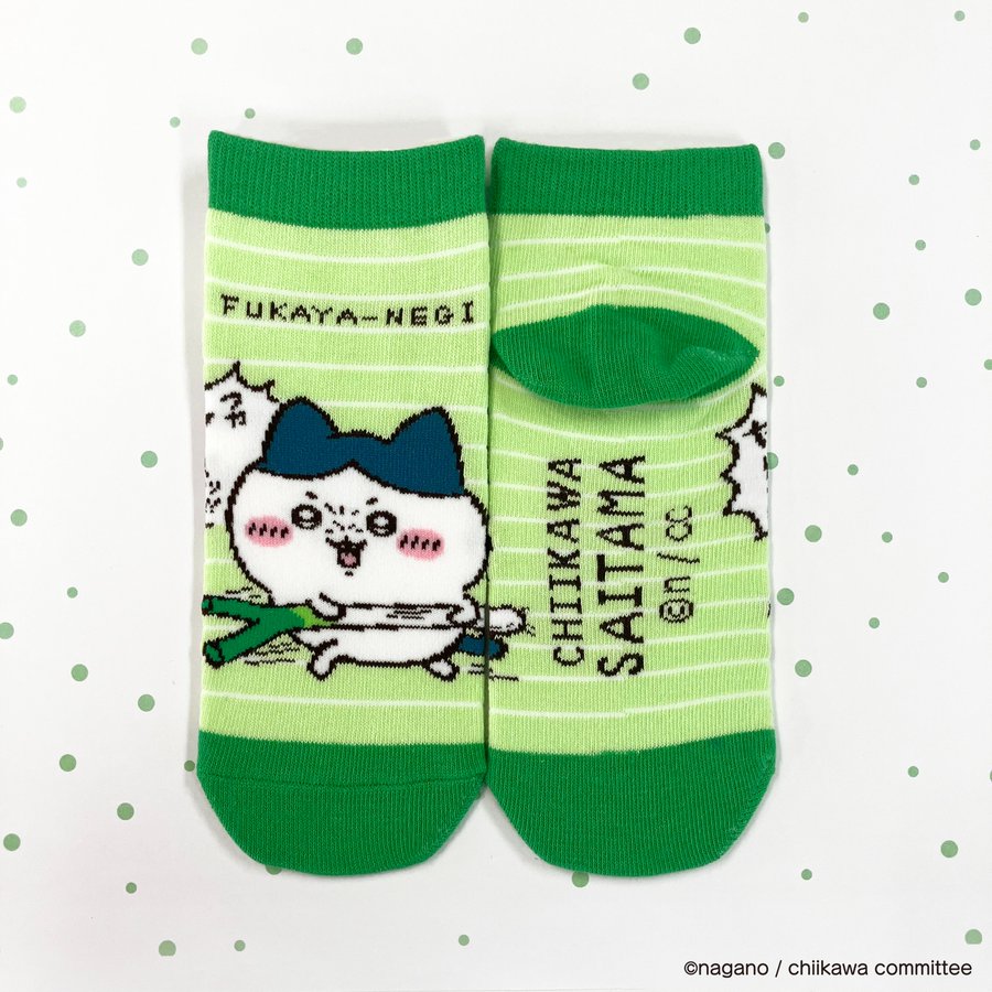 ハチワレ深谷ねぎソックス