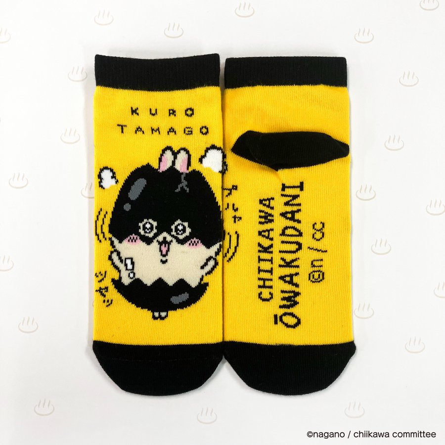 うさぎ大涌谷黒たまごソックス