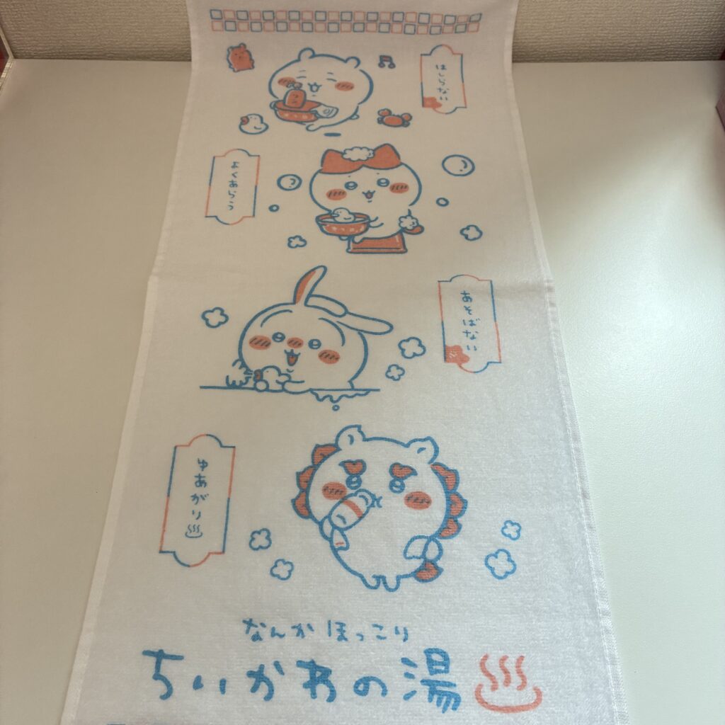 記事執筆者が購入したちいかわくじ