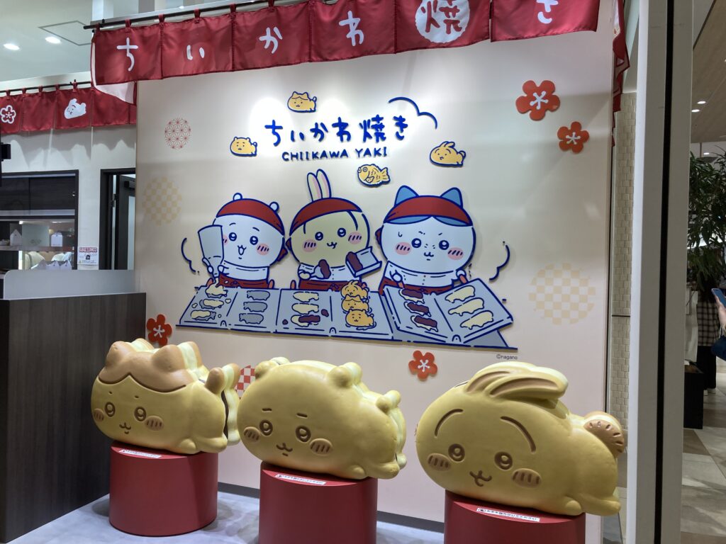 記事執筆者が来店したちいかわ焼きのお店