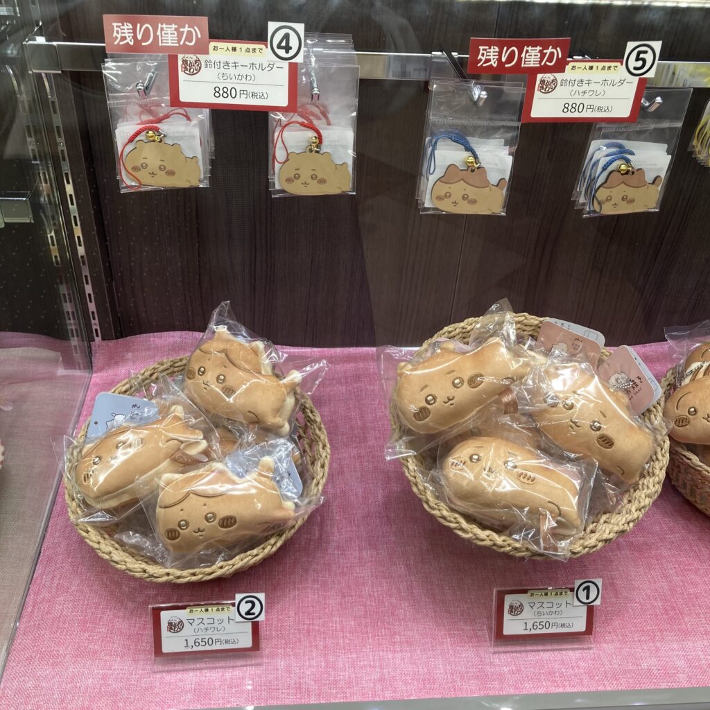 記事執筆者が来店したちいかわ焼きのお店