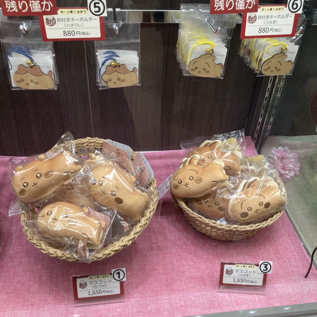 記事執筆者が来店したちいかわ焼きのお店