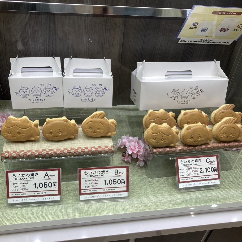 記事執筆者が来店したちいかわ焼きのお店