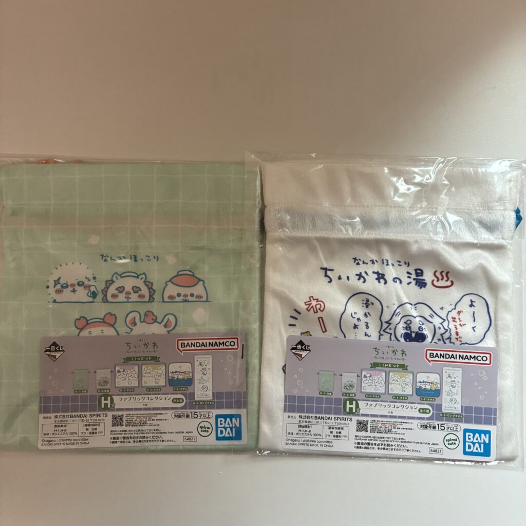 記事執筆者が購入したちいかわくじ