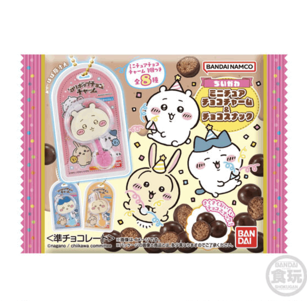 ちいかわミニチュアチョコチャーム