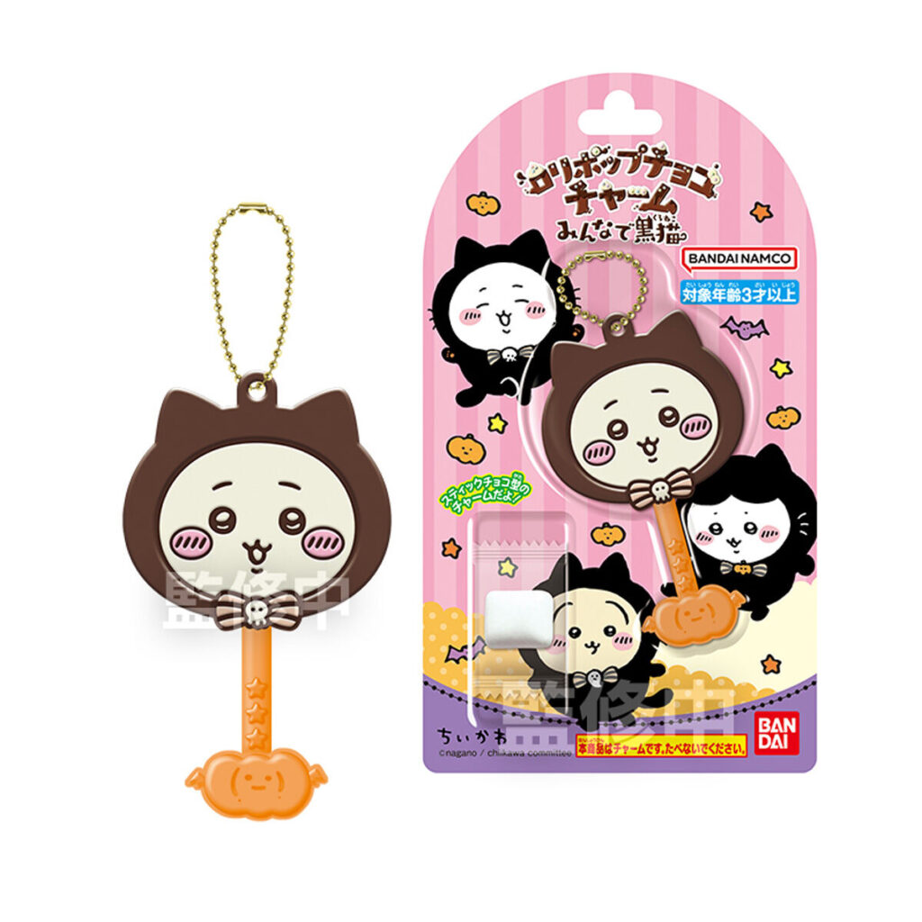 ロリポップチョコチャームちいかわみんなで黒猫