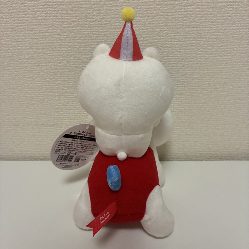 ちいかわらんど ぴーぽぽぬいぐるみ2種類➕おまけ （うさち
