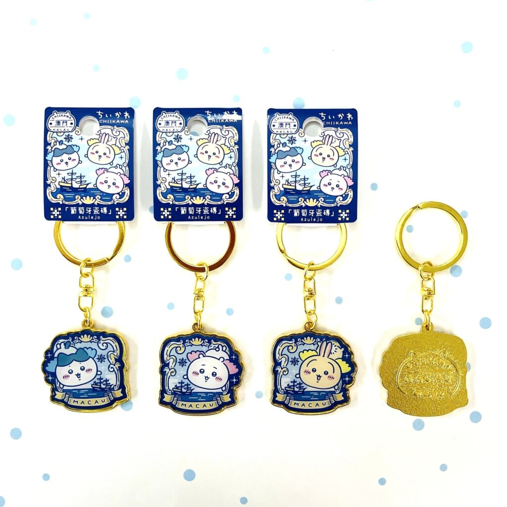 ちいかわアズレージョキーホルダー