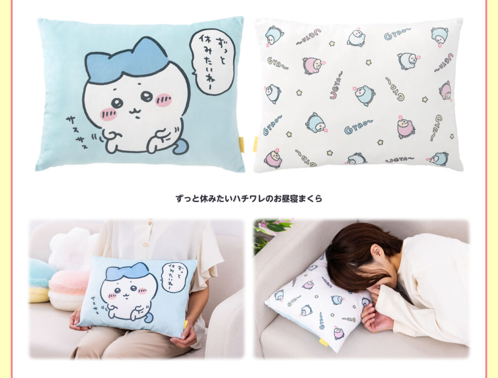 ちいかわハッピーバッグ