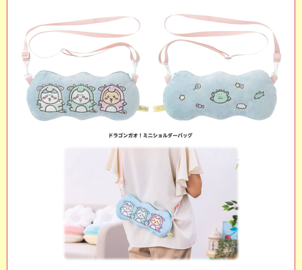 ちいかわハッピーバッグ