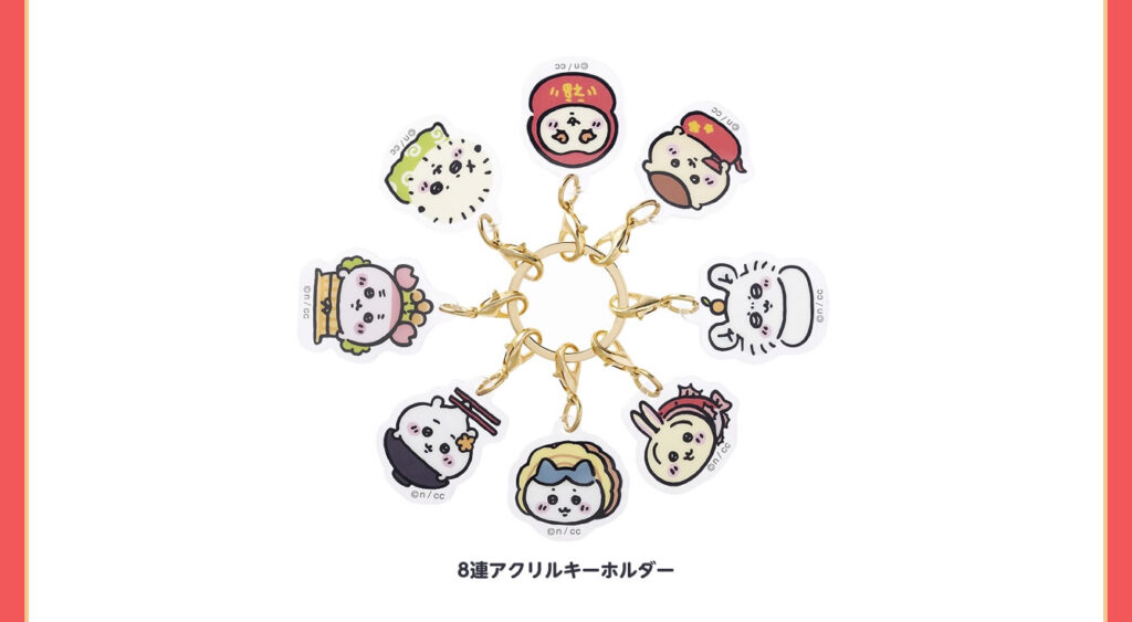 ちいかわハッピーバッグ
