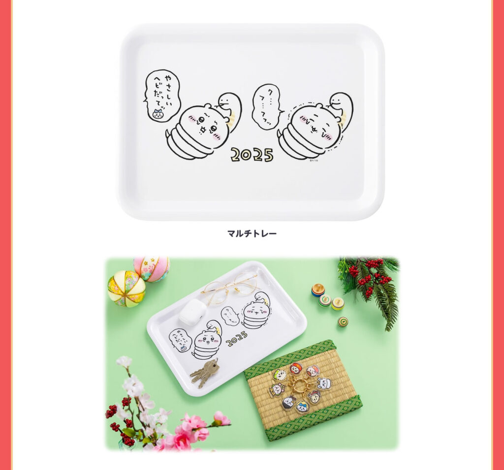 ちいかわハッピーバッグ