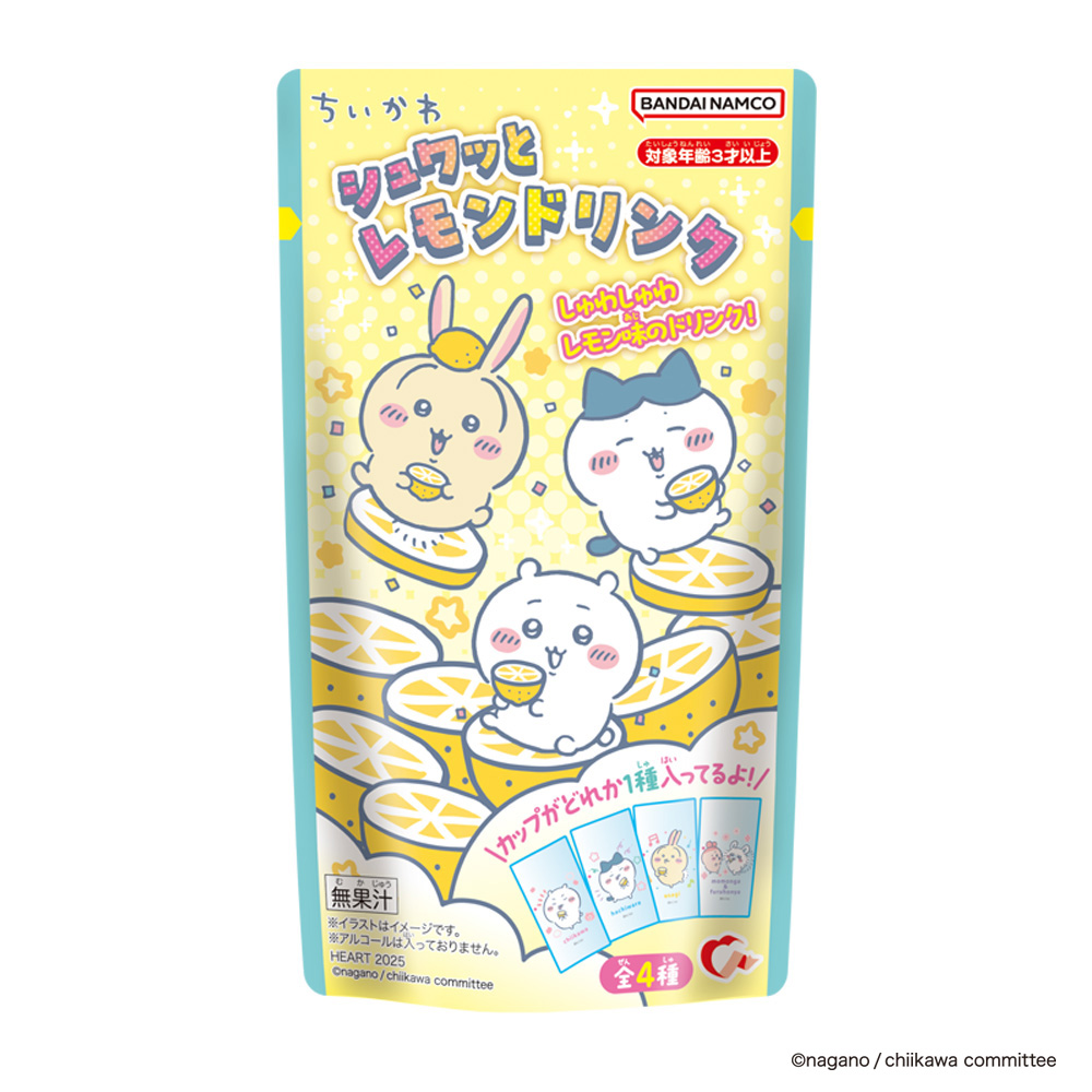 ちいかわシュワッとレモンドリンク