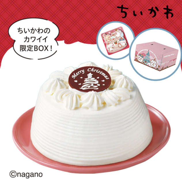 ちいかわクリスマスケーキ