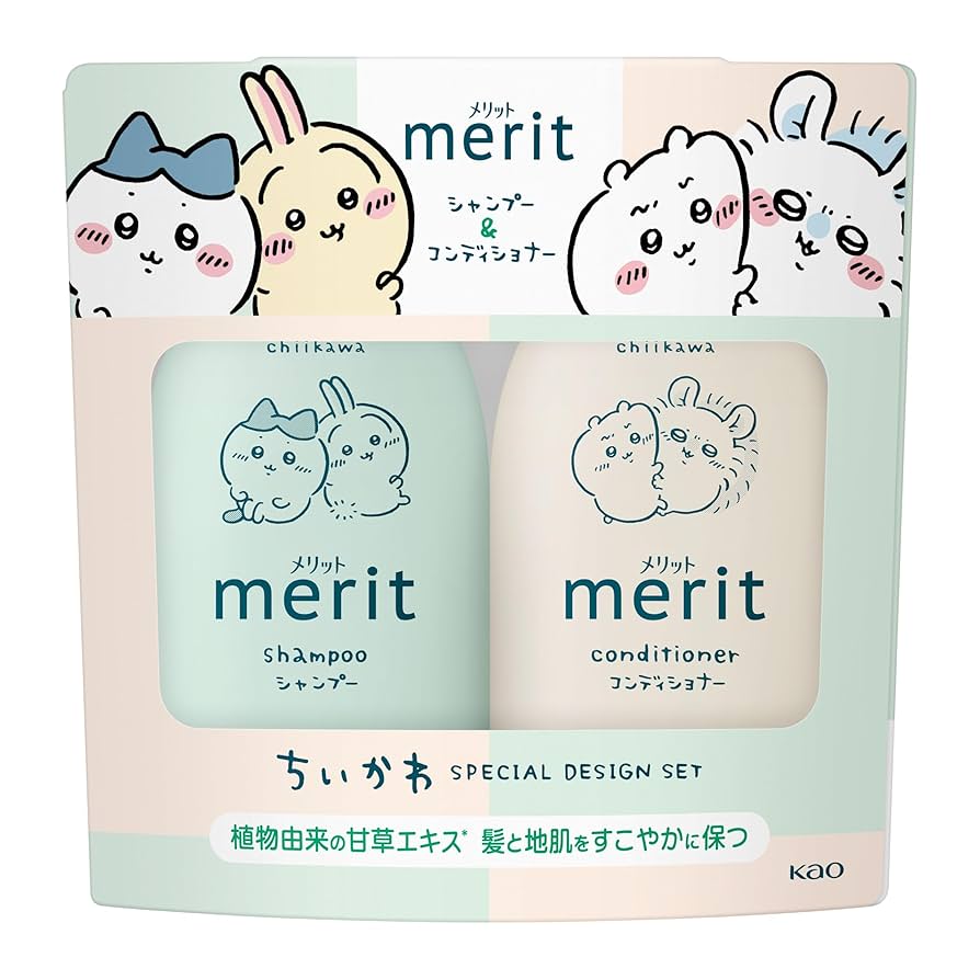 ちいかわメリット