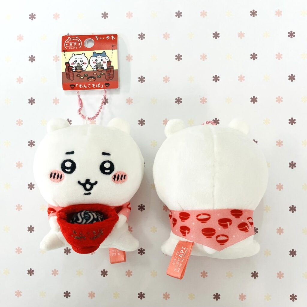 ちいかわわんこそばぬいぐるみキーチェーン