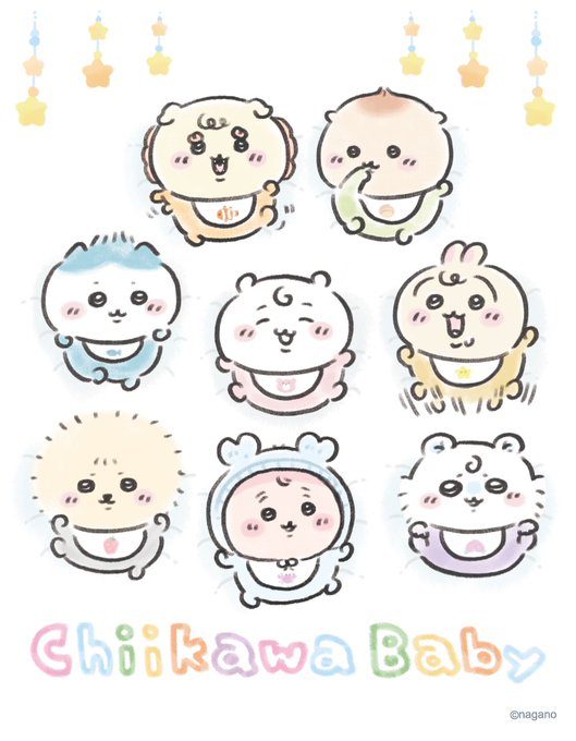 ちいかわベビー