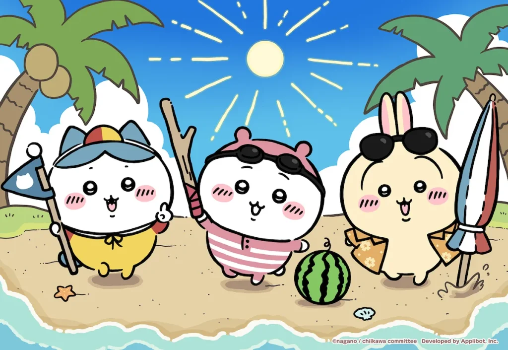 ちいかわ