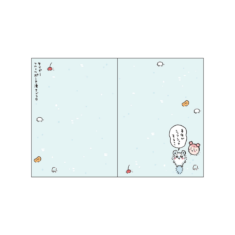 ちいかわスケジュール帳