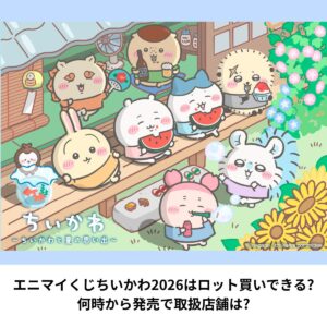 ちいかわ
