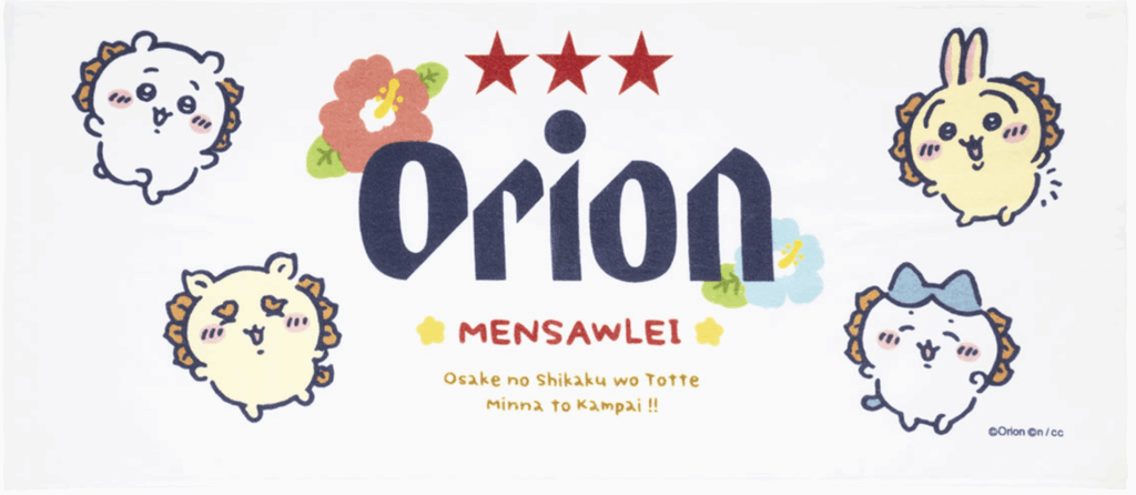 フェイスタオル