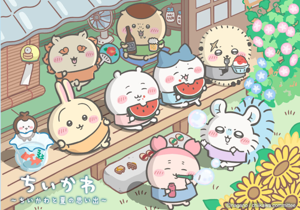 エニマイくじちいかわ