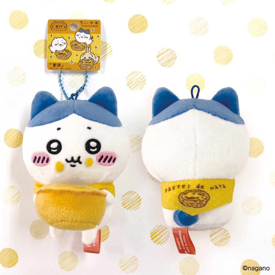 ハチワレエッグタルトぬいぐるみキーチェーン