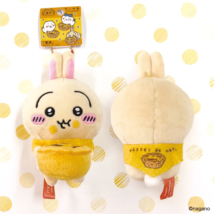 うさぎぬいぐるみキーチェーン