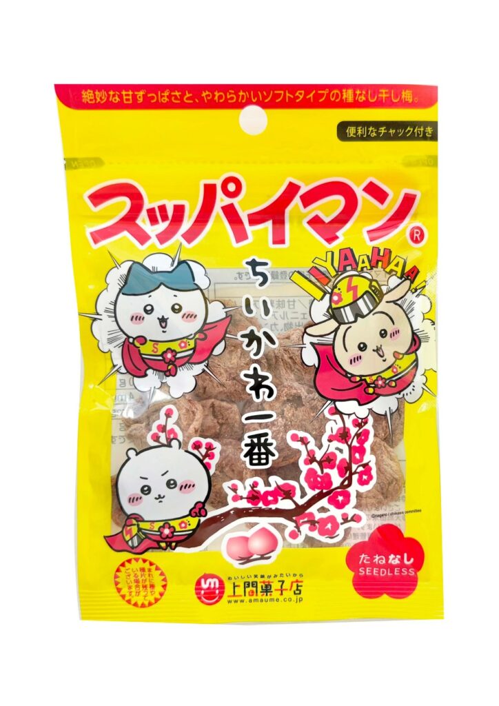 ちいかわスッパイマン