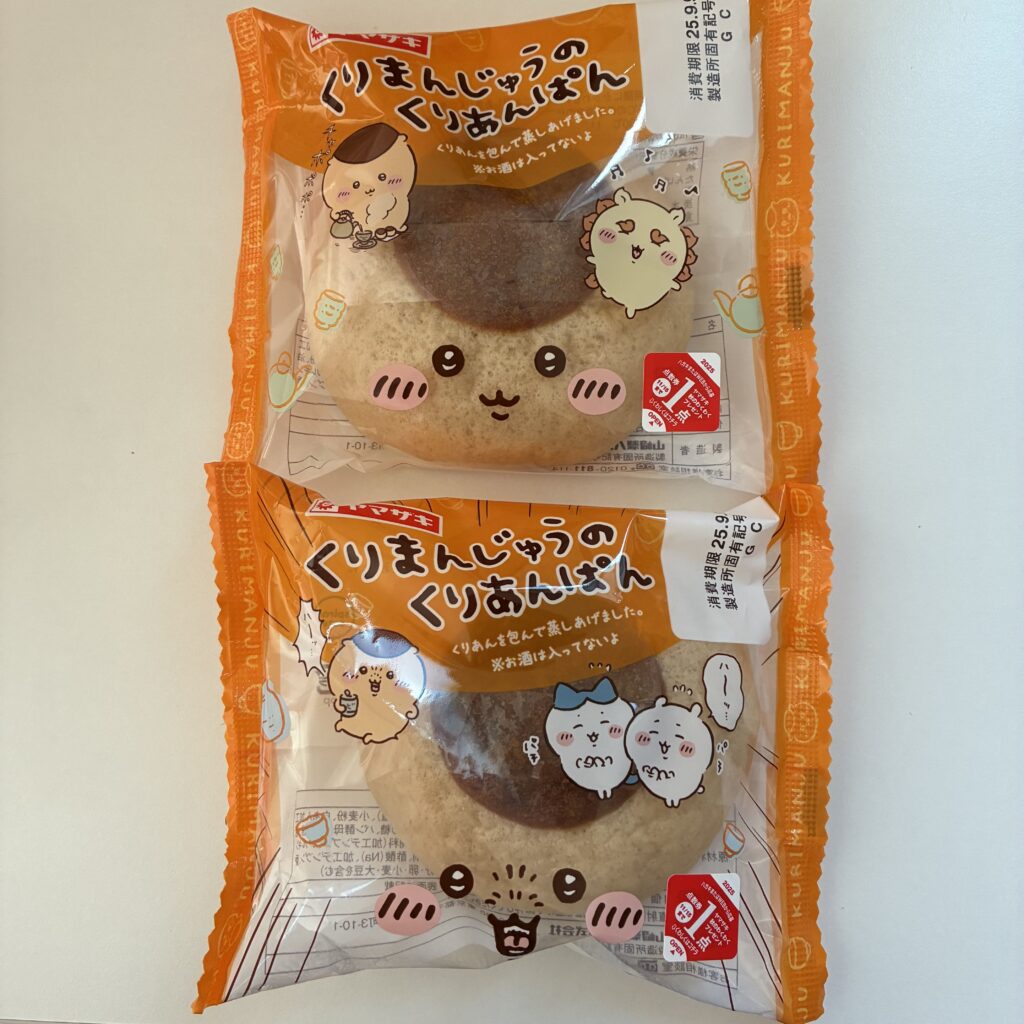 くりまんじゅうのくりあんぱん