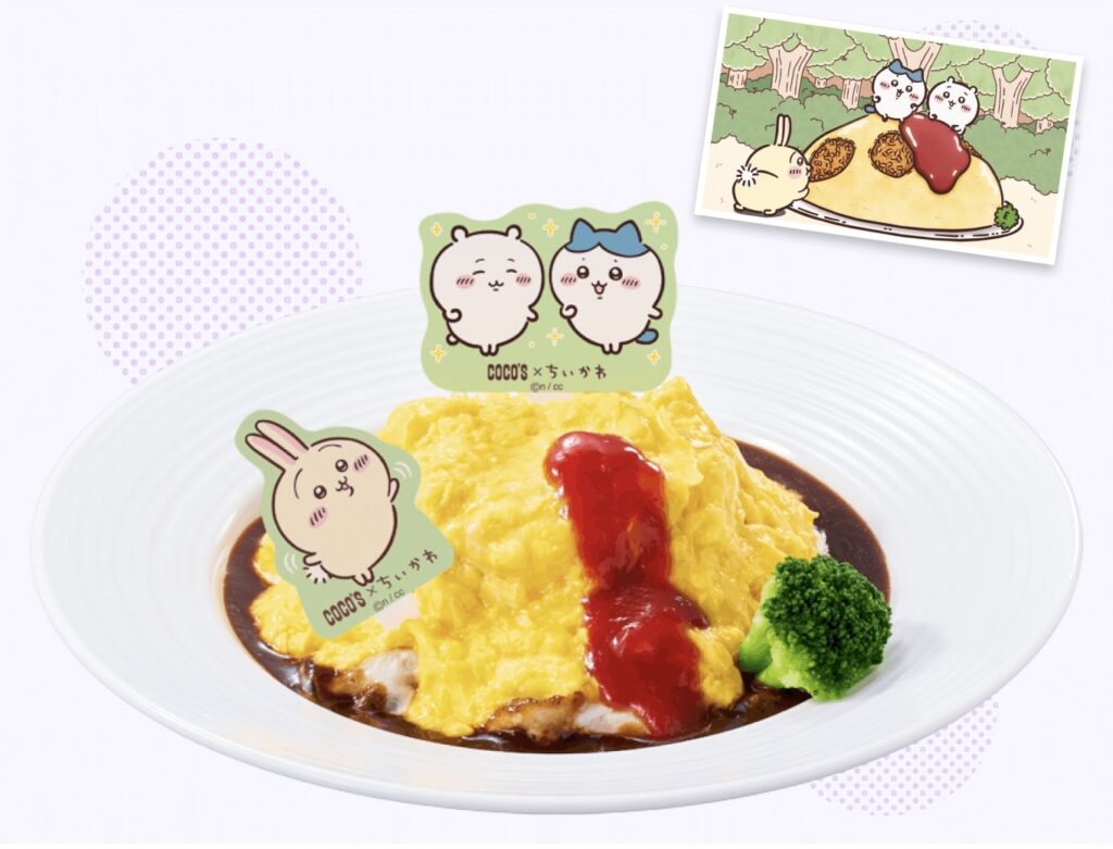 ちいかオムライス