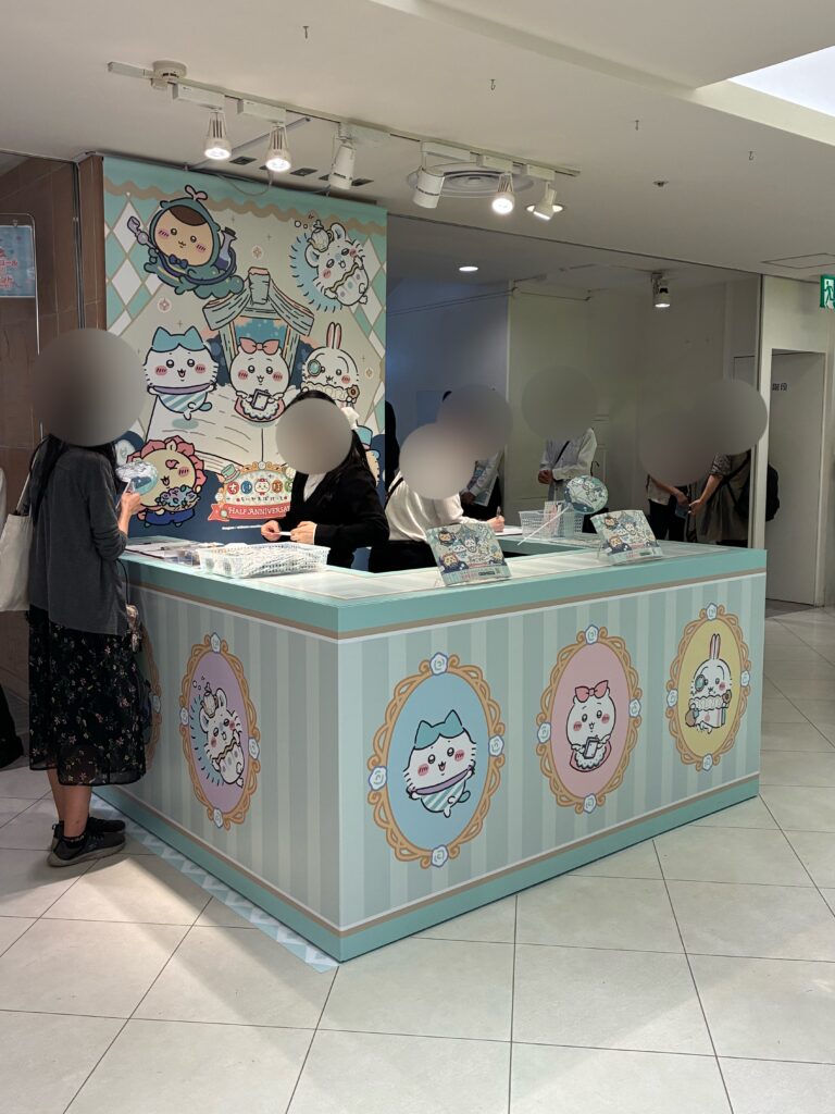 記事執筆者が行ってきたちいぽけハーフアニバーサリーの会場