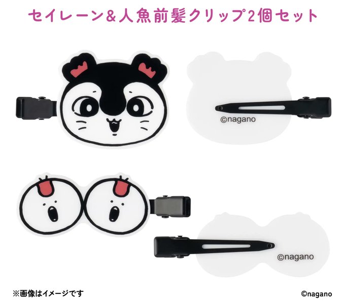 人魚前髪クリップ2個セットつきムビチケ前売券（カード）