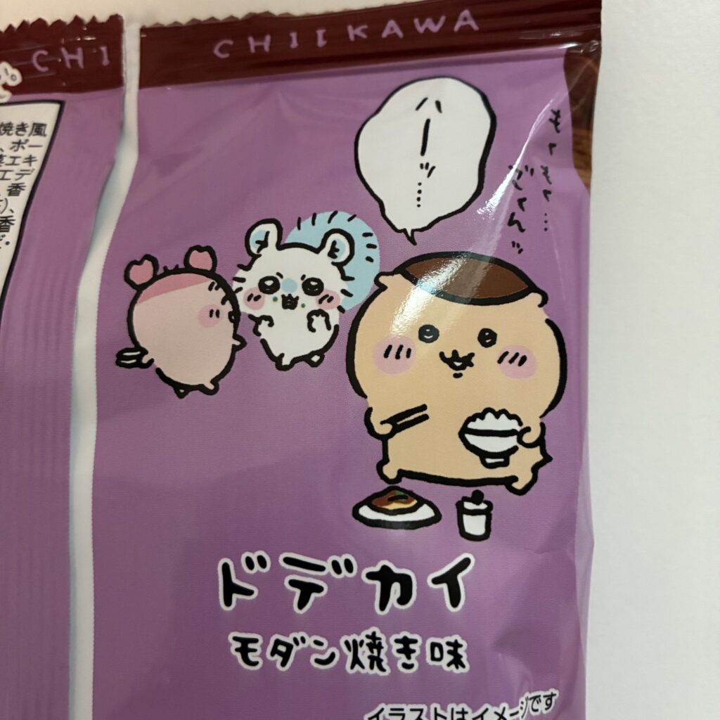 記事執筆者が購入したちいかわラーメンスナック