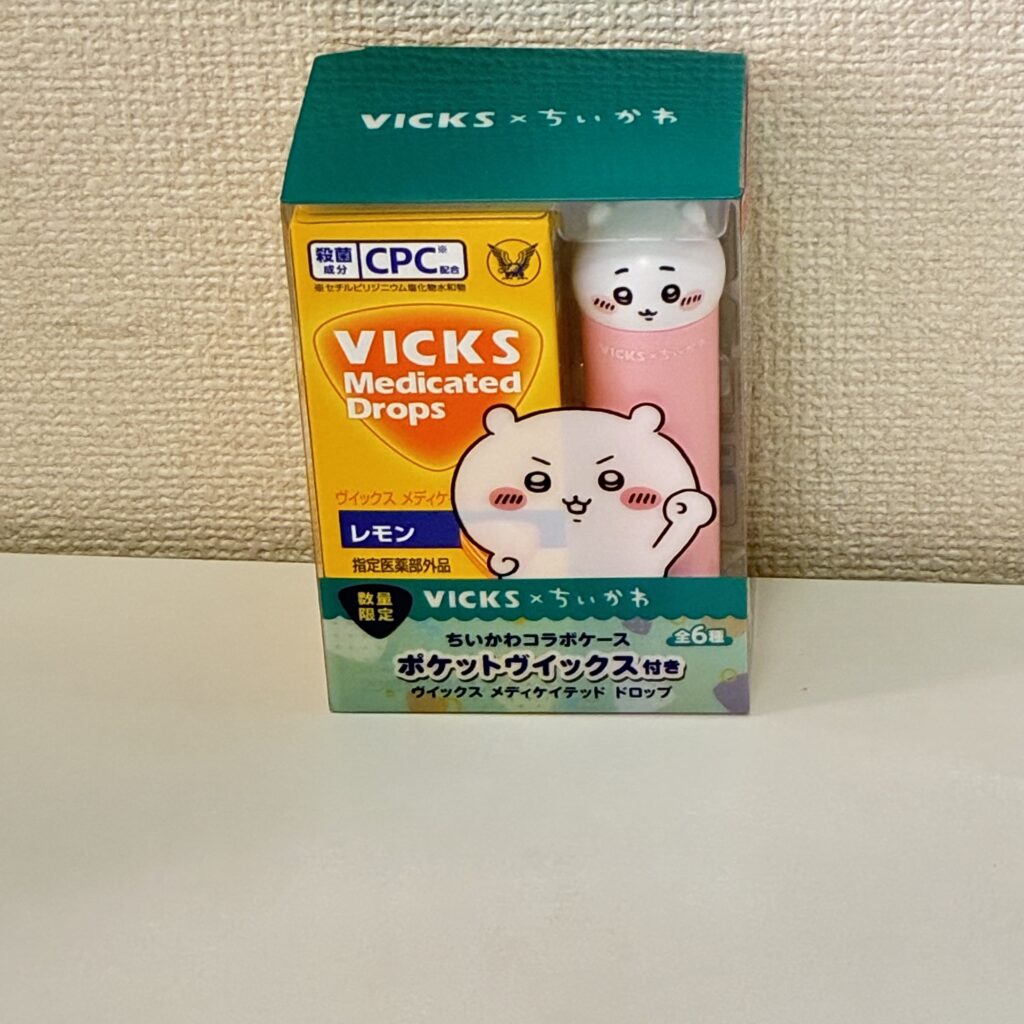 記事執筆者が購入したちいかわヴィックス