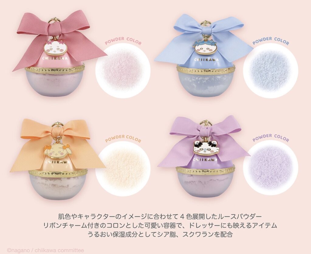 ちいかわフェイスパウダー