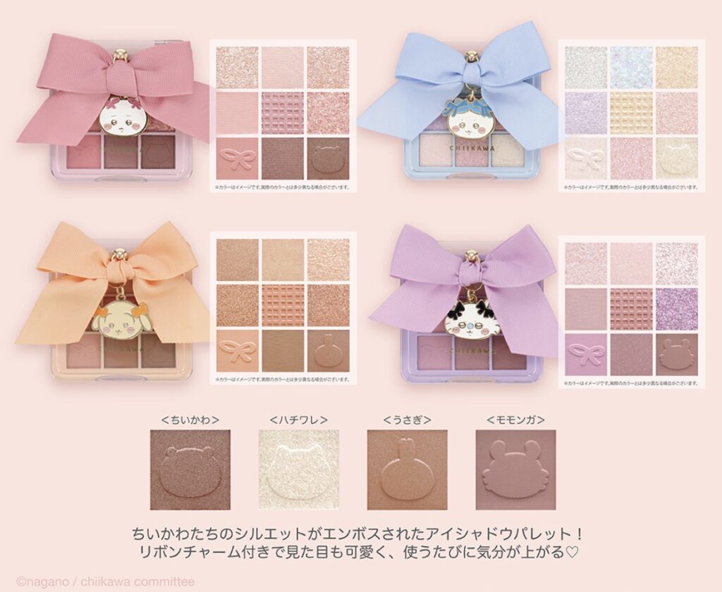 ちいかわアイシャドウ