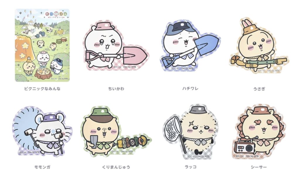 ちいかわステッカー