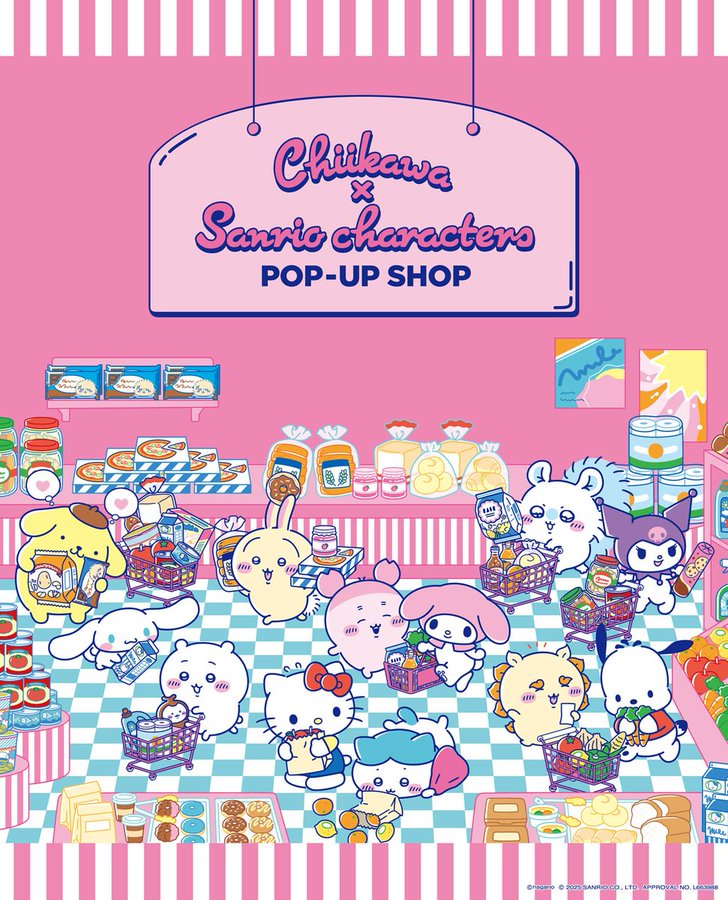 ちいかわサンリオコラボ