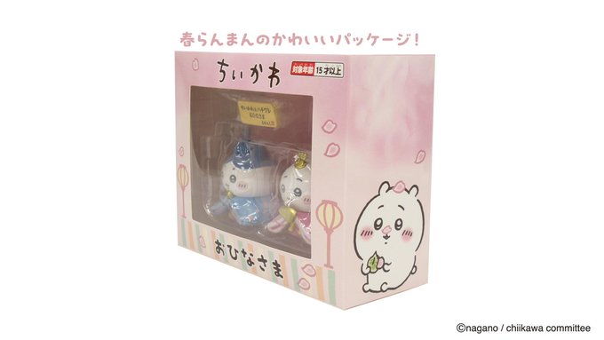 ちいかわおひなさま