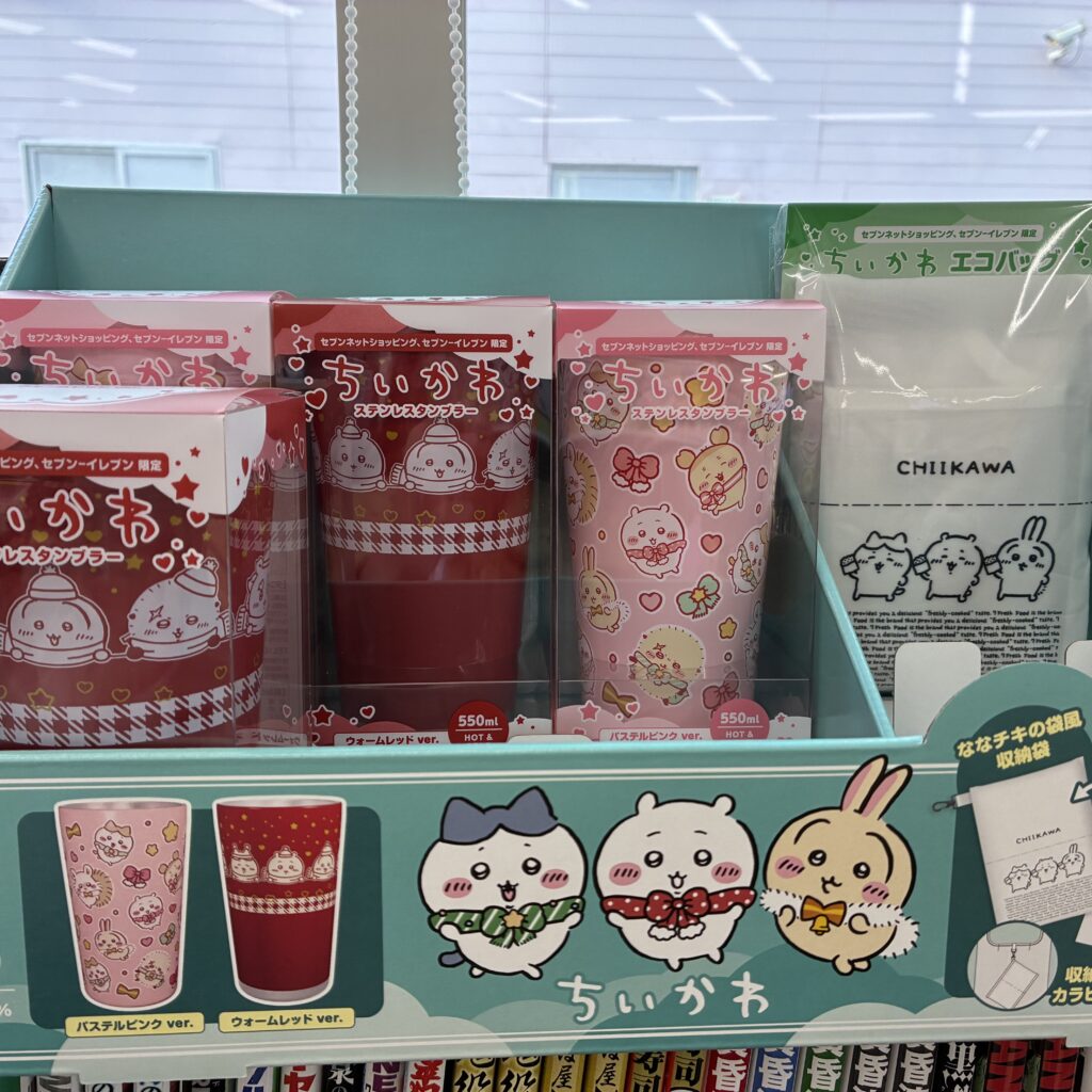 記事執筆者が撮影したセブンちいかわコラボのタンブラーとエコバッグ